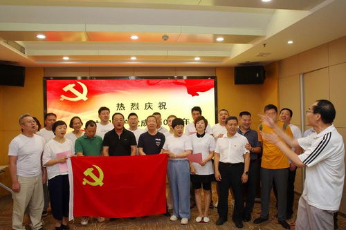 西安市大荔商會隆重舉辦慶祝建黨百年暨第五次常務會長辦公（擴大）會議