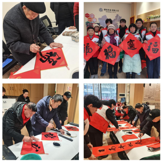埇橋區(qū)紅十字會“翰墨迎春，情暖萬家”春聯(lián)贈送暨文化藝術(shù)交流活動側(cè)記